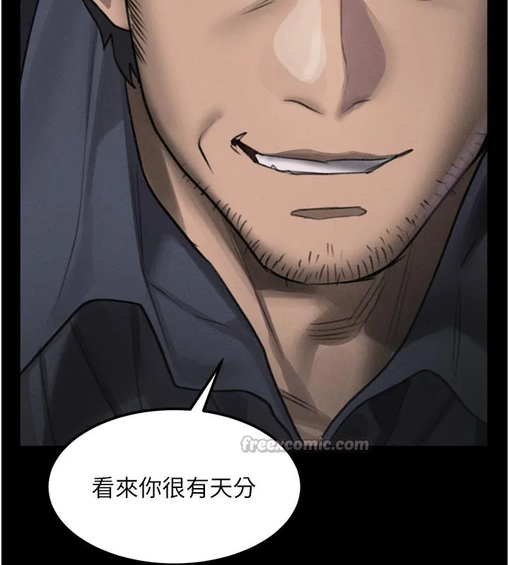 第34话-白玫瑰的堕落物语 30