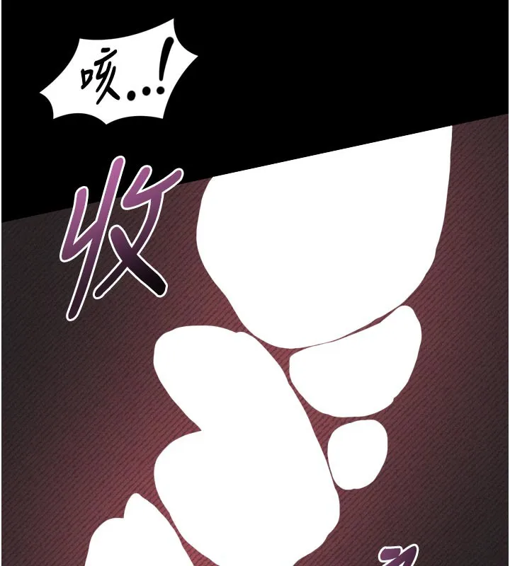 第34话-白玫瑰的堕落物语 41