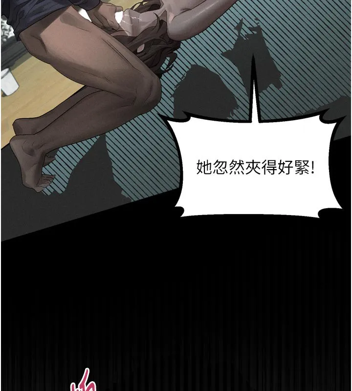第34话-白玫瑰的堕落物语 43