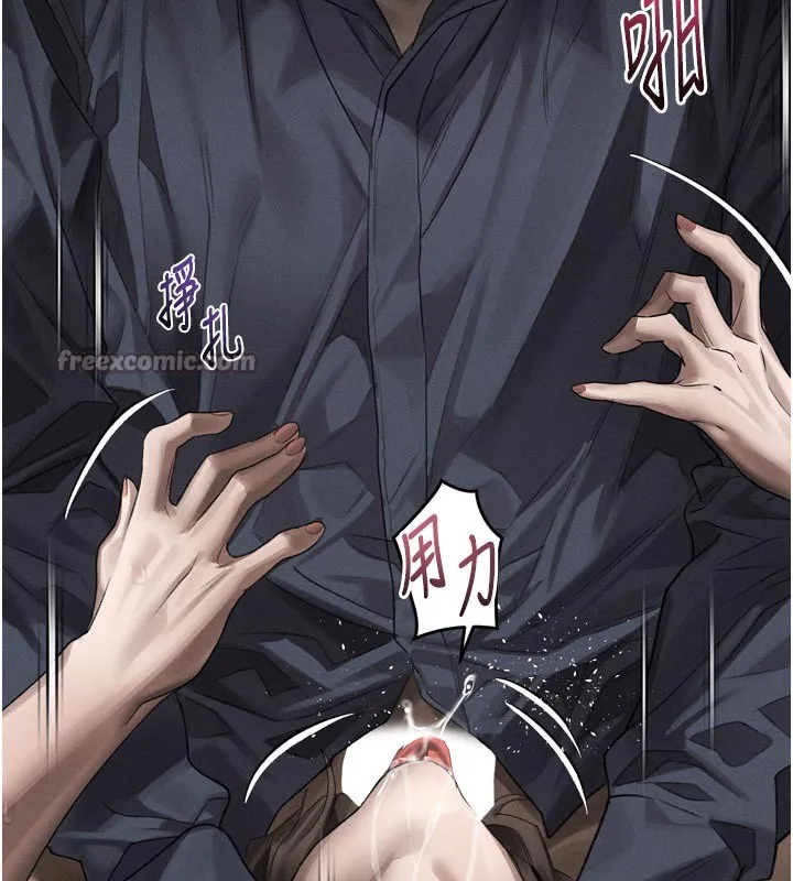 第34话-白玫瑰的堕落物语 45