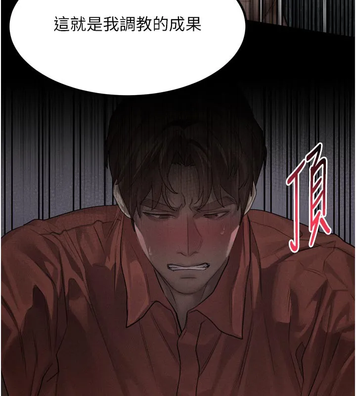 第34话-白玫瑰的堕落物语 47