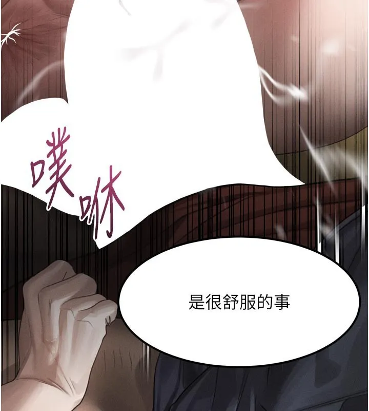 第34话-白玫瑰的堕落物语 53
