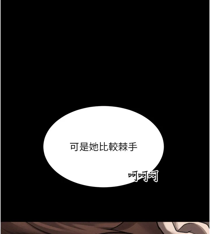 第34话-白玫瑰的堕落物语 61
