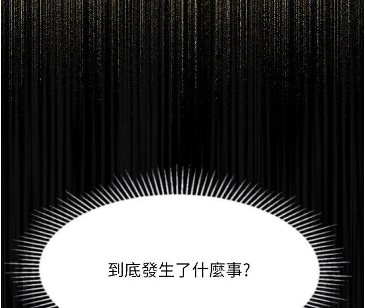 第34话-白玫瑰的堕落物语 68