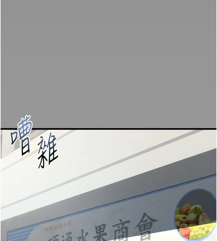 第34话-白玫瑰的堕落物语 73