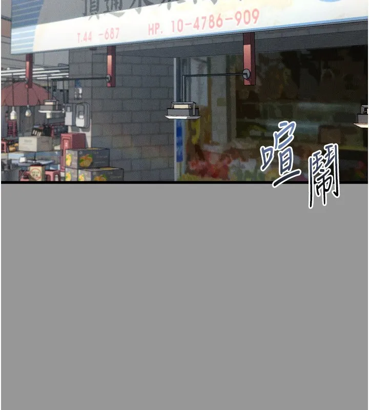 第34话-白玫瑰的堕落物语 74