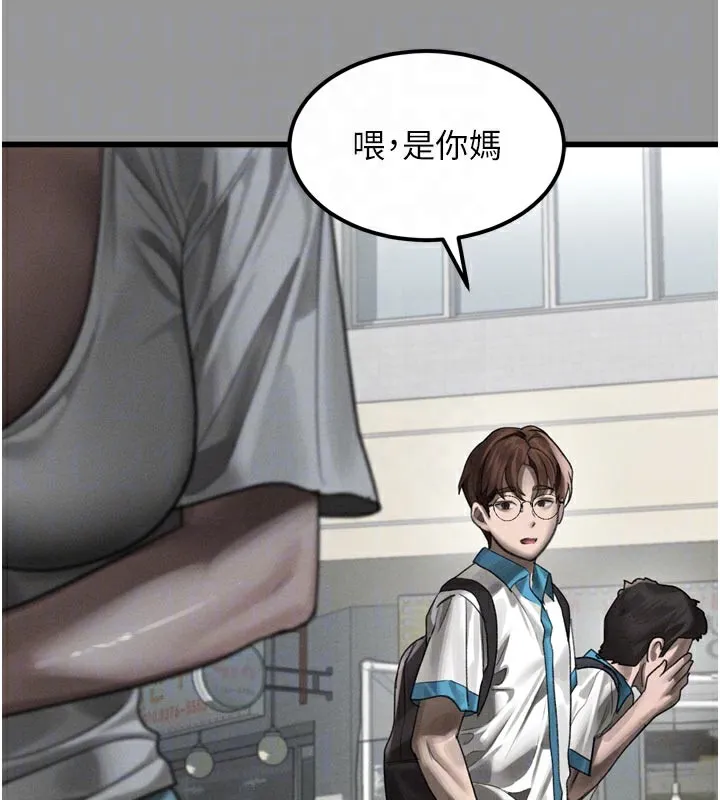 第34话-白玫瑰的堕落物语 81