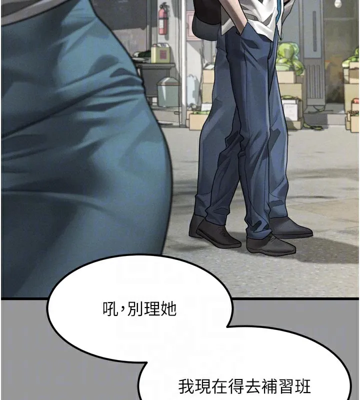 第34话-白玫瑰的堕落物语 82