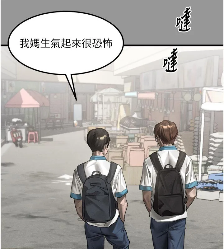 第34话-白玫瑰的堕落物语 85