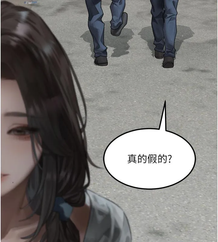 第34话-白玫瑰的堕落物语 86