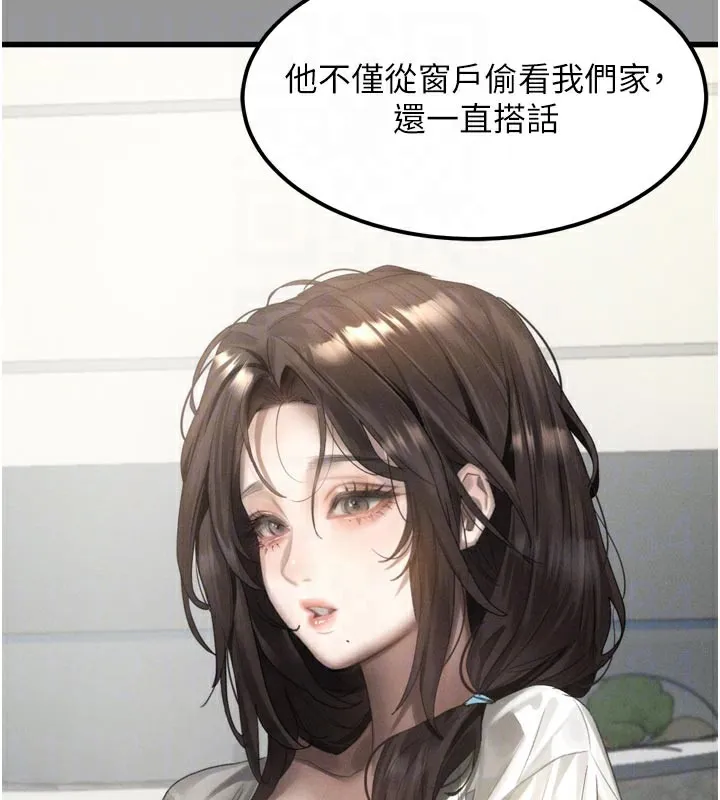 第34话-白玫瑰的堕落物语 89