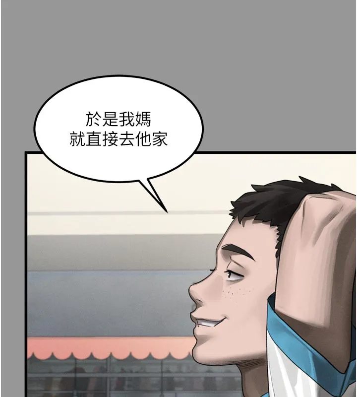 第34话-白玫瑰的堕落物语 93