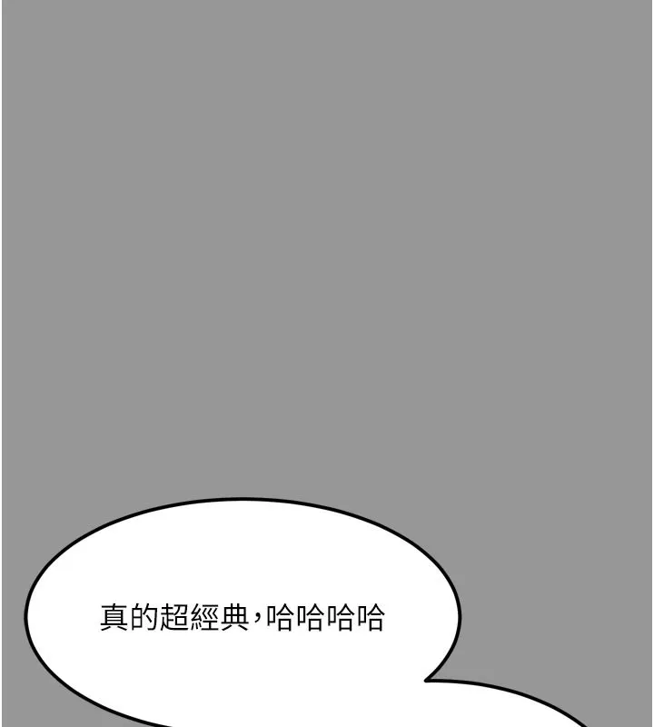 第34话-白玫瑰的堕落物语 95