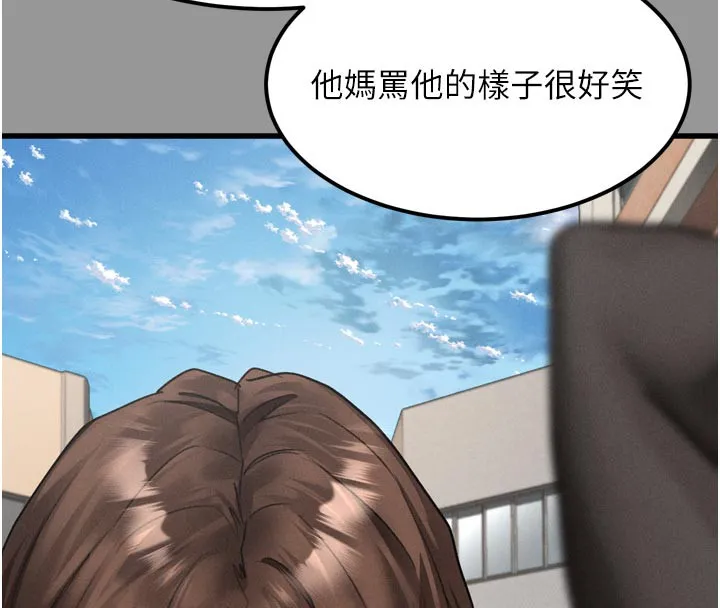 第34话-白玫瑰的堕落物语 96