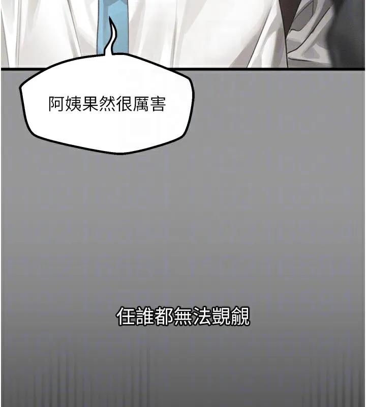 第34话-白玫瑰的堕落物语 98