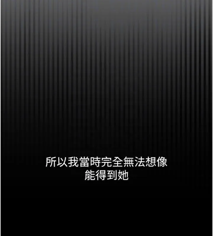 第34话-白玫瑰的堕落物语 99