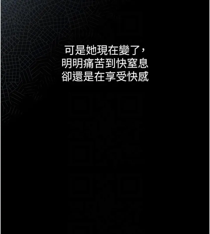 第34话-白玫瑰的堕落物语 106