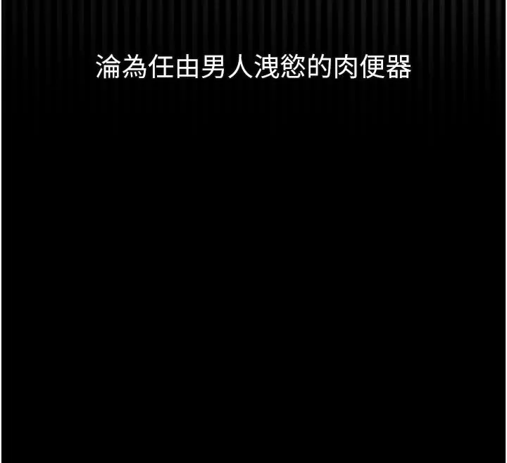 第34话-白玫瑰的堕落物语 112