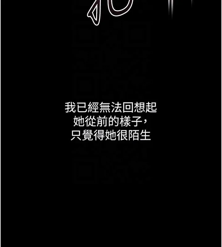 第34话-白玫瑰的堕落物语 115