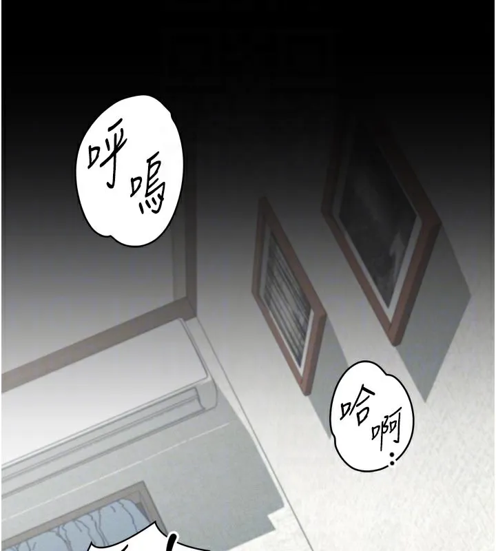 第34话-白玫瑰的堕落物语 130
