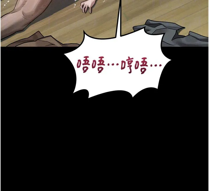 第34话-白玫瑰的堕落物语 132