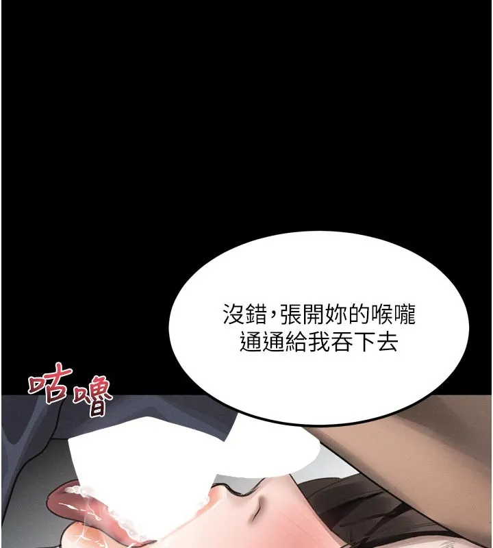 第34话-白玫瑰的堕落物语 133