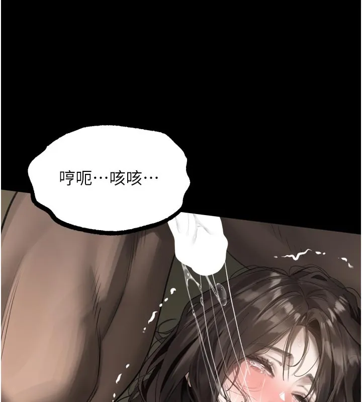 第34话-白玫瑰的堕落物语 139