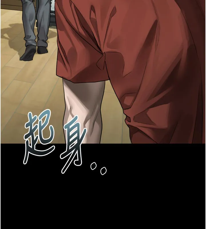 第34话-白玫瑰的堕落物语 153