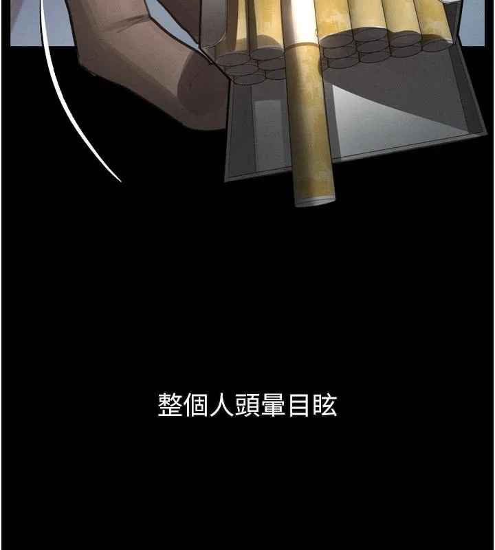 第34话-白玫瑰的堕落物语 169