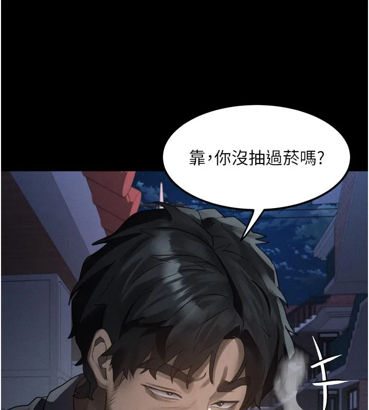 第34话-白玫瑰的堕落物语 175