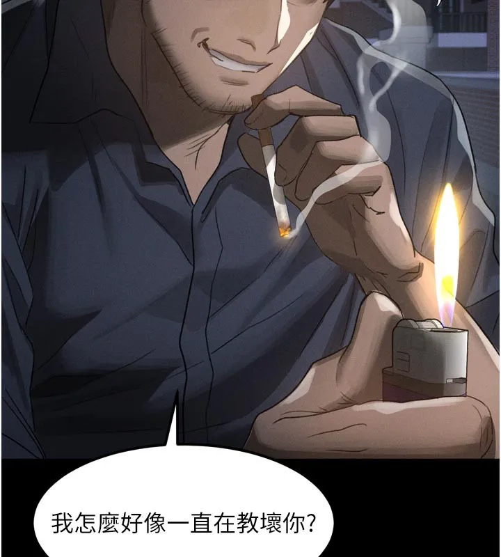 第34话-白玫瑰的堕落物语 176