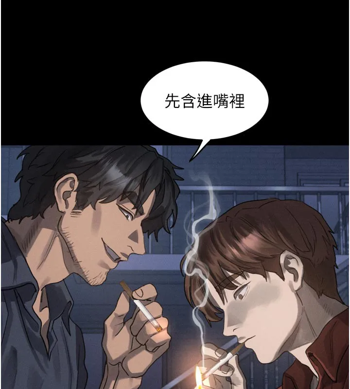 第34话-白玫瑰的堕落物语 178