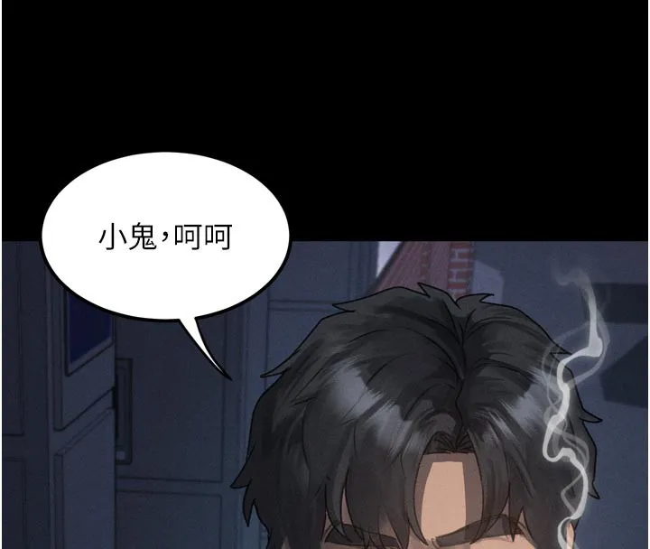第34话-白玫瑰的堕落物语 181