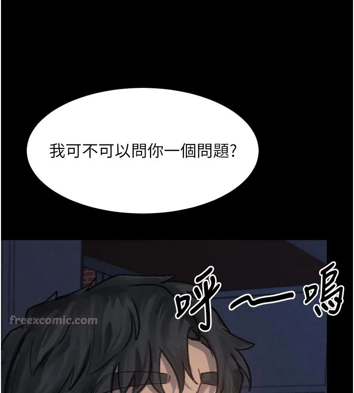 第34话-白玫瑰的堕落物语 195
