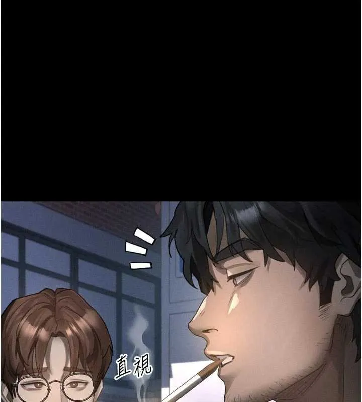 第35话-驯服人妻的锦囊妙计 1