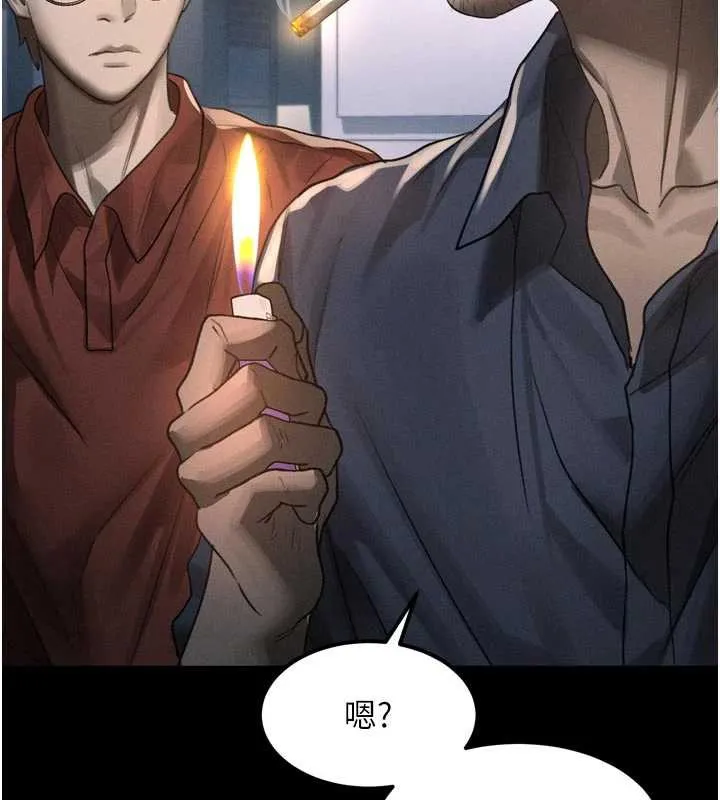 第35话-驯服人妻的锦囊妙计 2