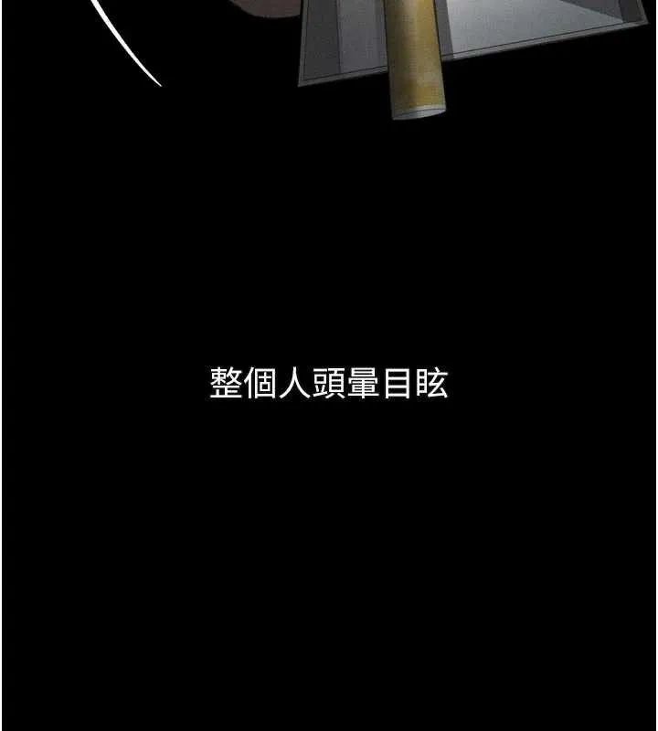 第35话-驯服人妻的锦囊妙计 6