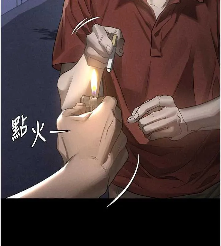 第35话-驯服人妻的锦囊妙计 9