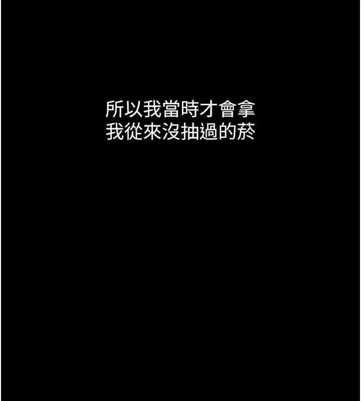 第35话-驯服人妻的锦囊妙计 10