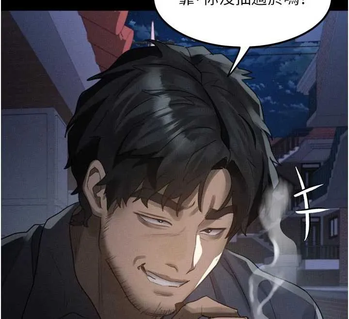 第35话-驯服人妻的锦囊妙计 12