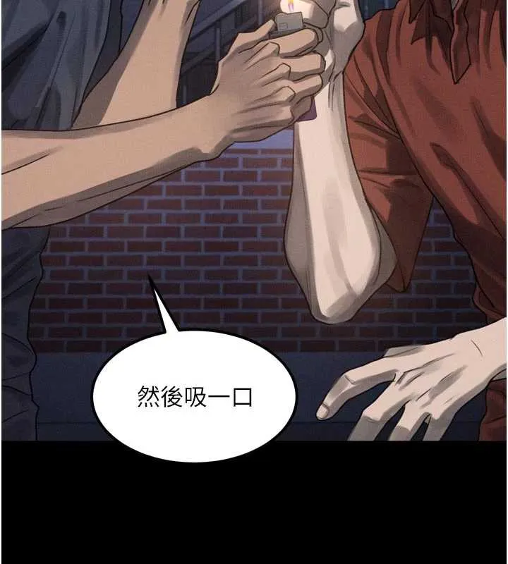 第35话-驯服人妻的锦囊妙计 16