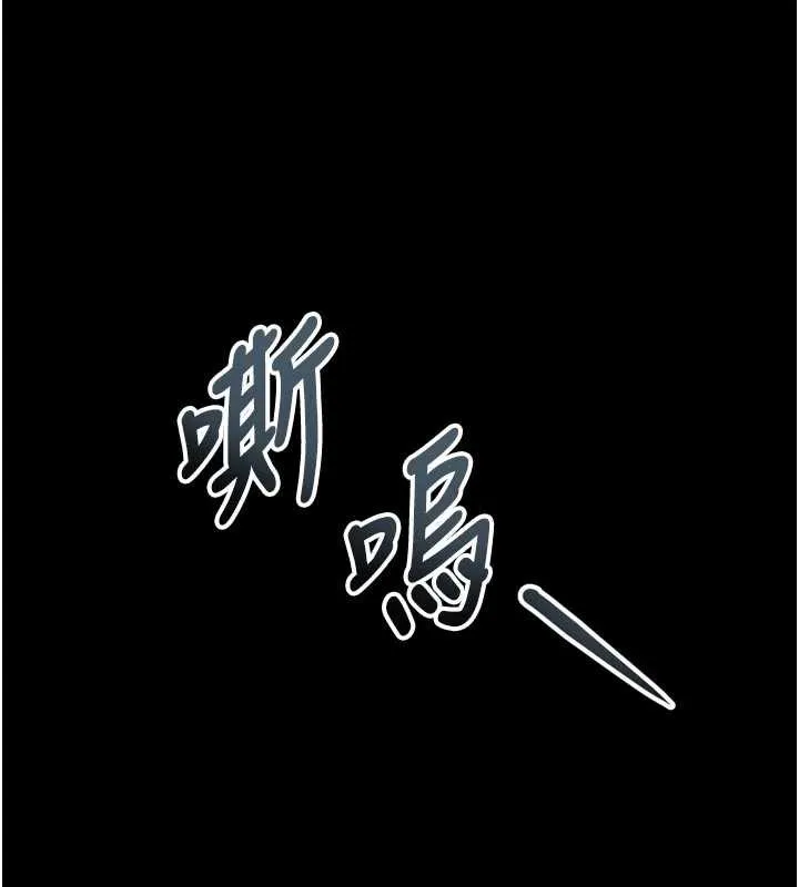 第35话-驯服人妻的锦囊妙计 17