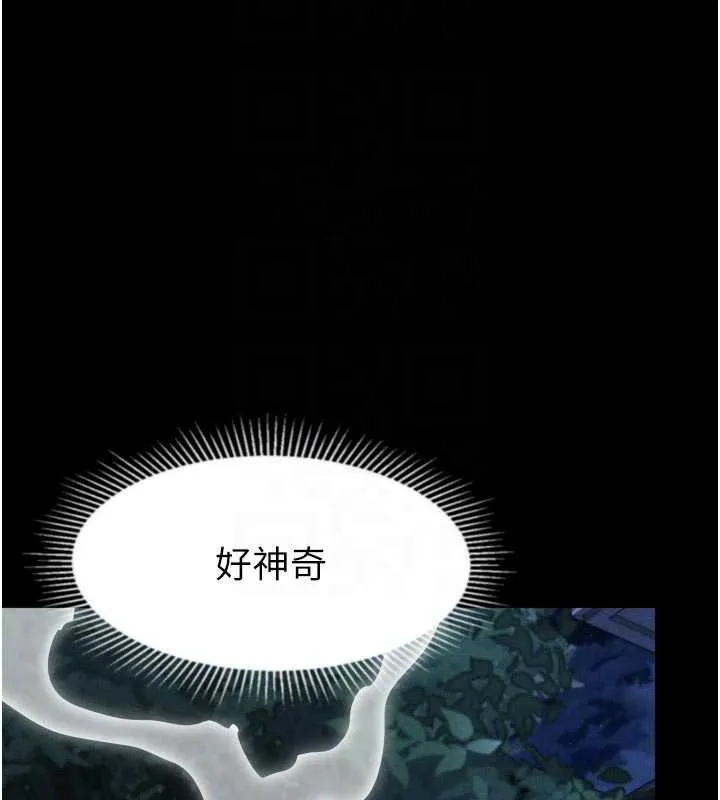 第35话-驯服人妻的锦囊妙计 21