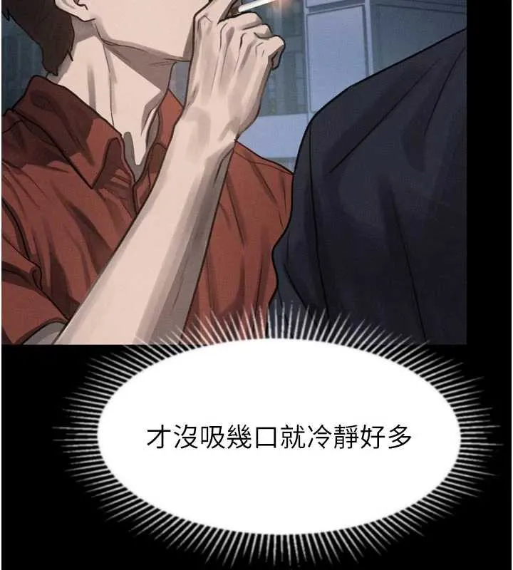 第35话-驯服人妻的锦囊妙计 23
