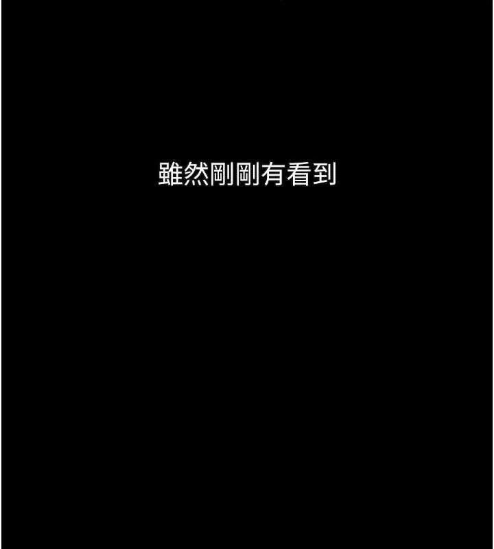 第35话-驯服人妻的锦囊妙计 24