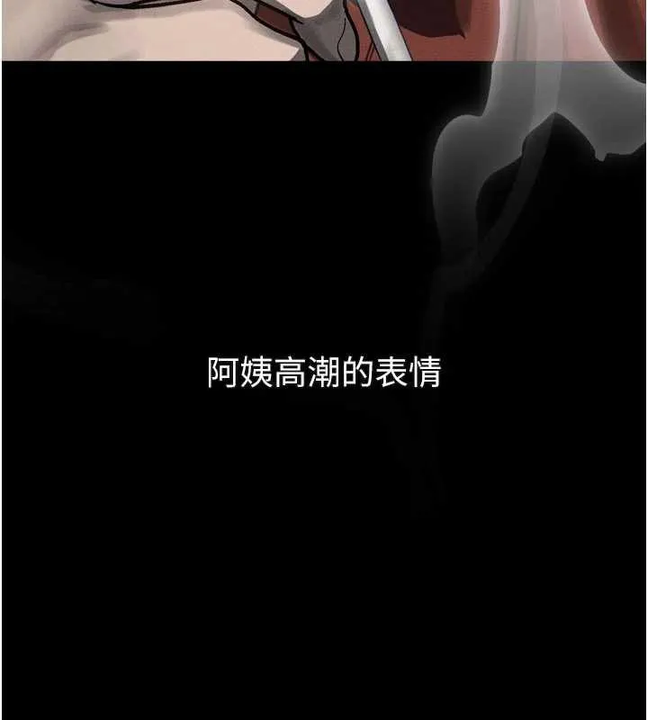 第35话-驯服人妻的锦囊妙计 27