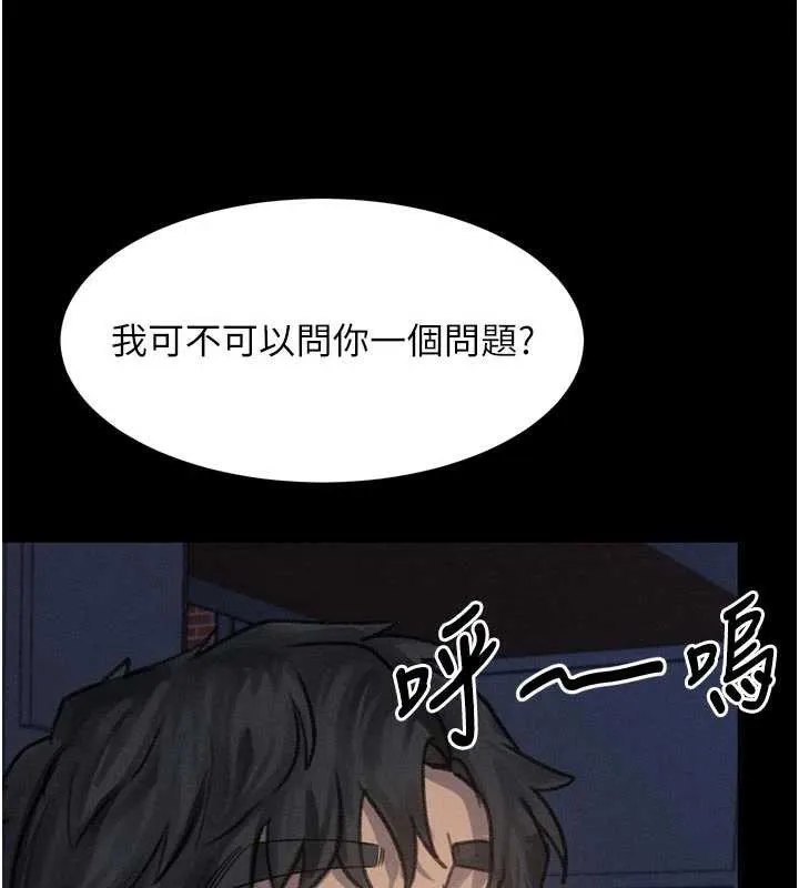 第35话-驯服人妻的锦囊妙计 32