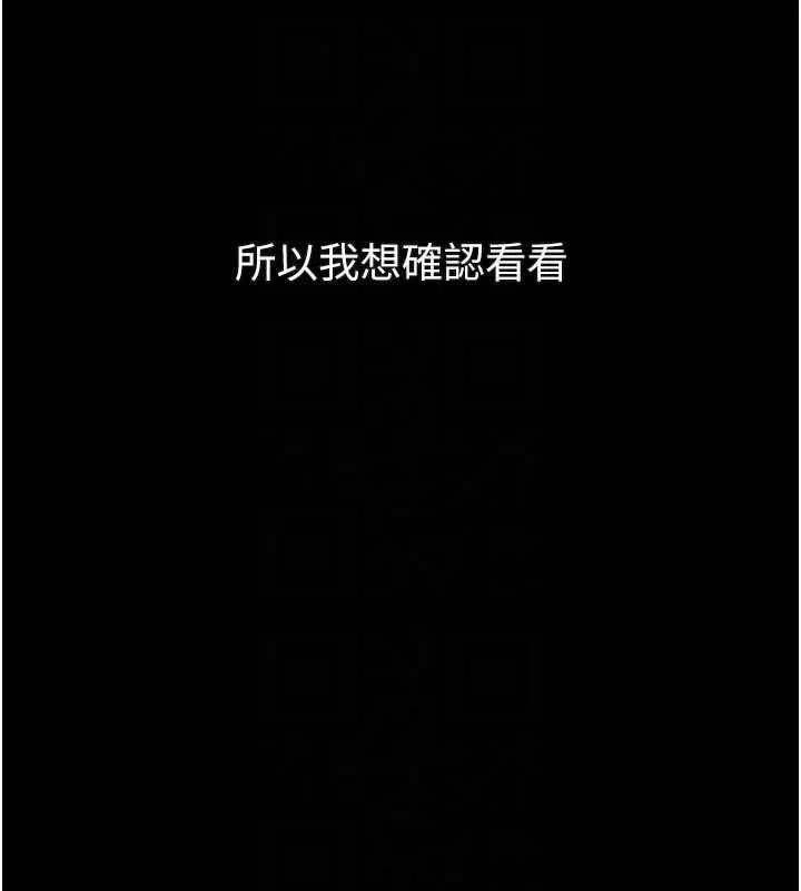 第35话-驯服人妻的锦囊妙计 35