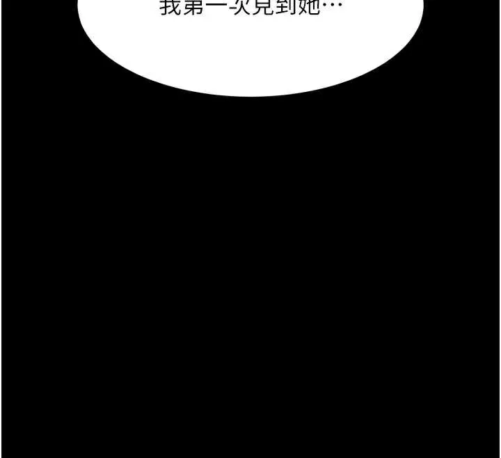 第35话-驯服人妻的锦囊妙计 46