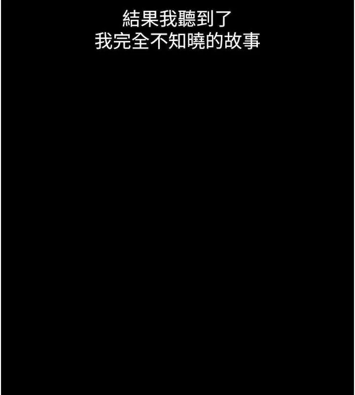 第35话-驯服人妻的锦囊妙计 47